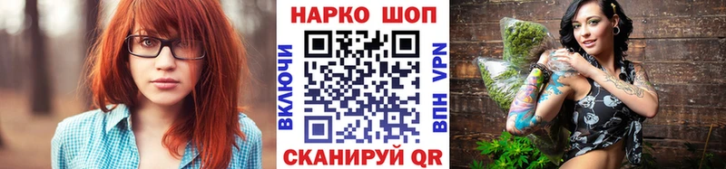 Наркотические вещества Одинцово Канабис  Меф  Cocaine  Гашиш 