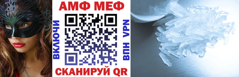 kraken как войти Одинцово АМФЕТАМИН Розовый