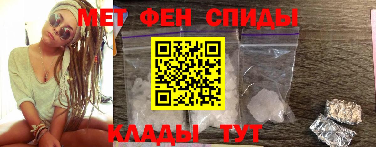Amphetamine VHQ Одинцово