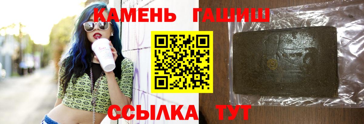 Гашиш хэш  Вход с VPN  Одинцово  ГАШИШ AMNESIA HAZE 