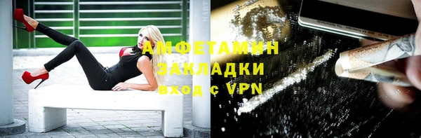 первитин Алзамай