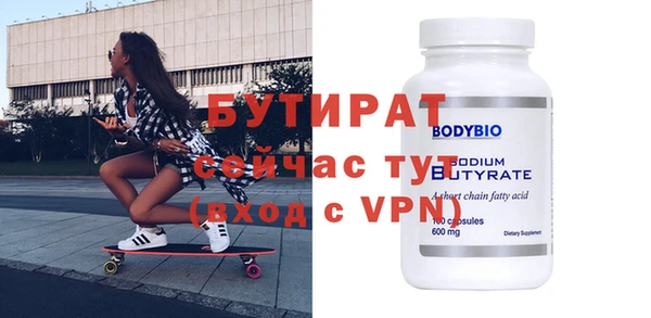 дмт Елизово