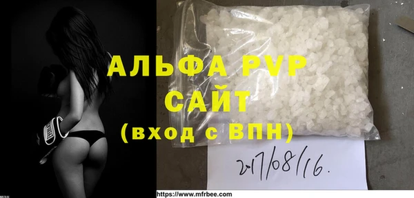 не бодяженный Алексеевка