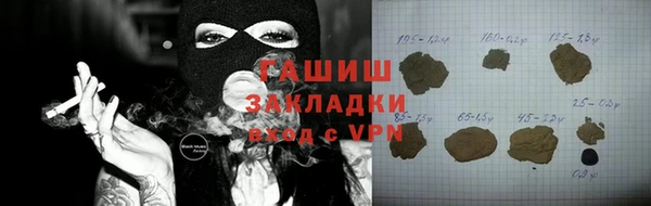 прущий лед Абаза