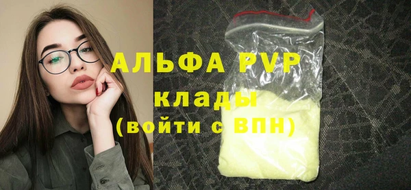 MDMA Елабуга