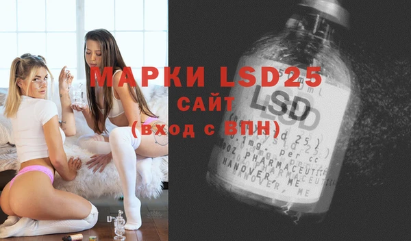 2c-b Алексин