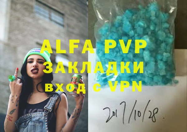первитин Алзамай