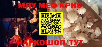 mix Ярославль