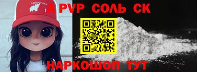 шишки Янаул