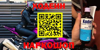 а пвп мука Ярцево
