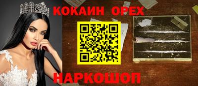 mix Ярославль