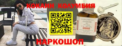 а пвп мука Ярцево