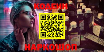 шишки Янаул