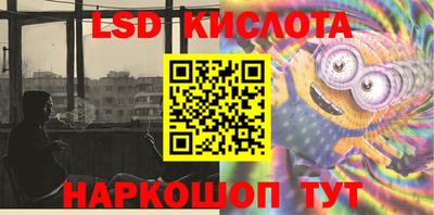 шишки Янаул