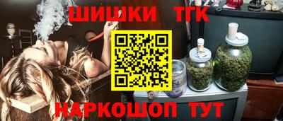 шишки Янаул