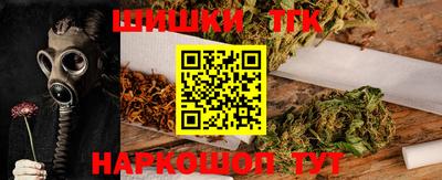 шишки Янаул
