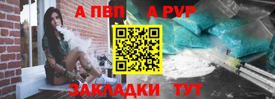 шишки Янаул
