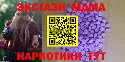 а пвп мука Ярцево