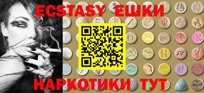 шишки Янаул