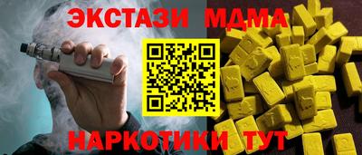 а пвп мука Ярцево