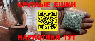 шишки Янаул