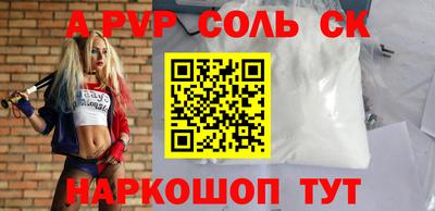 шишки Янаул
