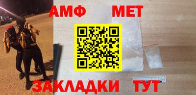 шишки Янаул