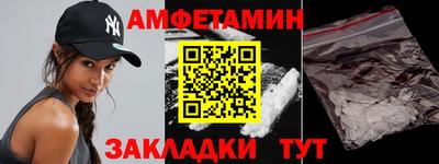 шишки Янаул