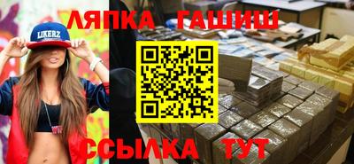 шишки Янаул