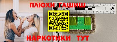 шишки Янаул