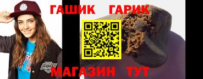 шишки Янаул