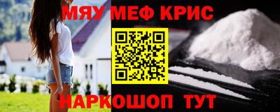 mix Ярославль