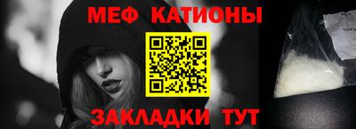 шишки Янаул