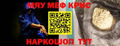 а пвп мука Ярцево
