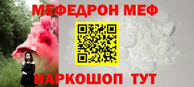 а пвп мука Ярцево
