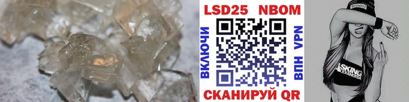 где найти   ОМГ ОМГ как войти  ЛСД экстази кислота  Одинцово 