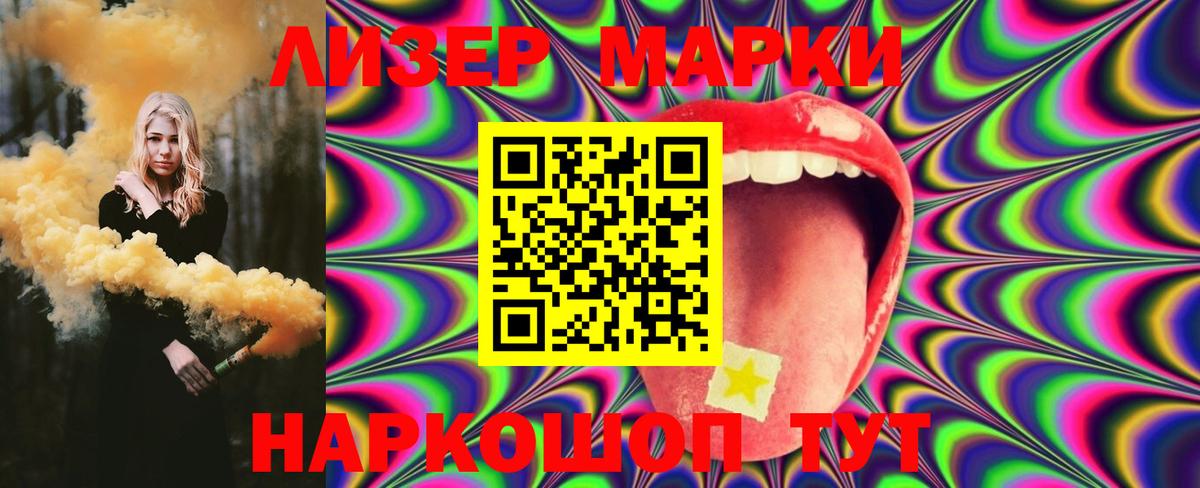 Одинцово    зеркало  LSD-25 экстази кислота  Вход с VPN  LSD-25 экстази ecstasy 