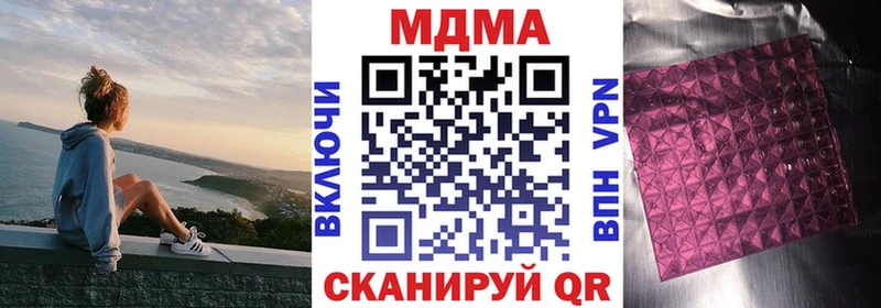 дарк нет наркотические препараты  Одинцово  МДМА Molly  наркотики 