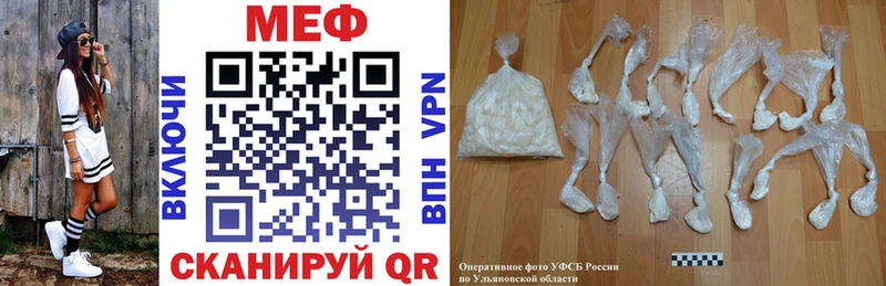 где можно купить наркотик  ОМГ ОМГ ТОР  МЯУ-МЯУ мяу мяу  Одинцово 