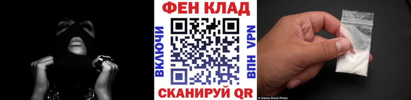 МЕТАМФЕТАМИН витя  Одинцово 