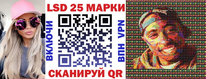 Марки N-bome 1500мкг  Одинцово 