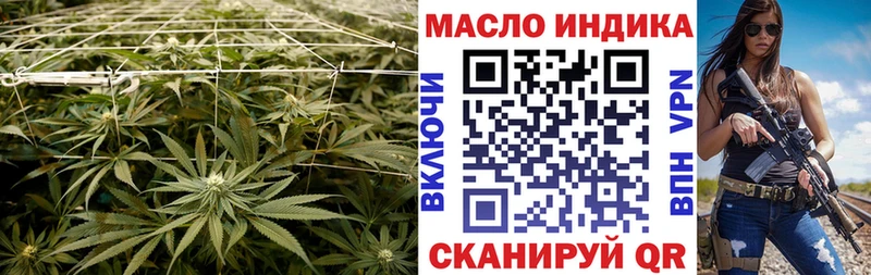 Дистиллят ТГК гашишное масло  Одинцово 