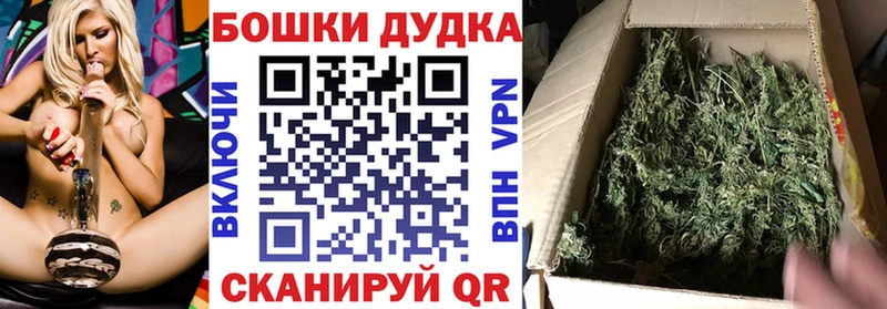 Шишки марихуана индика  Одинцово 