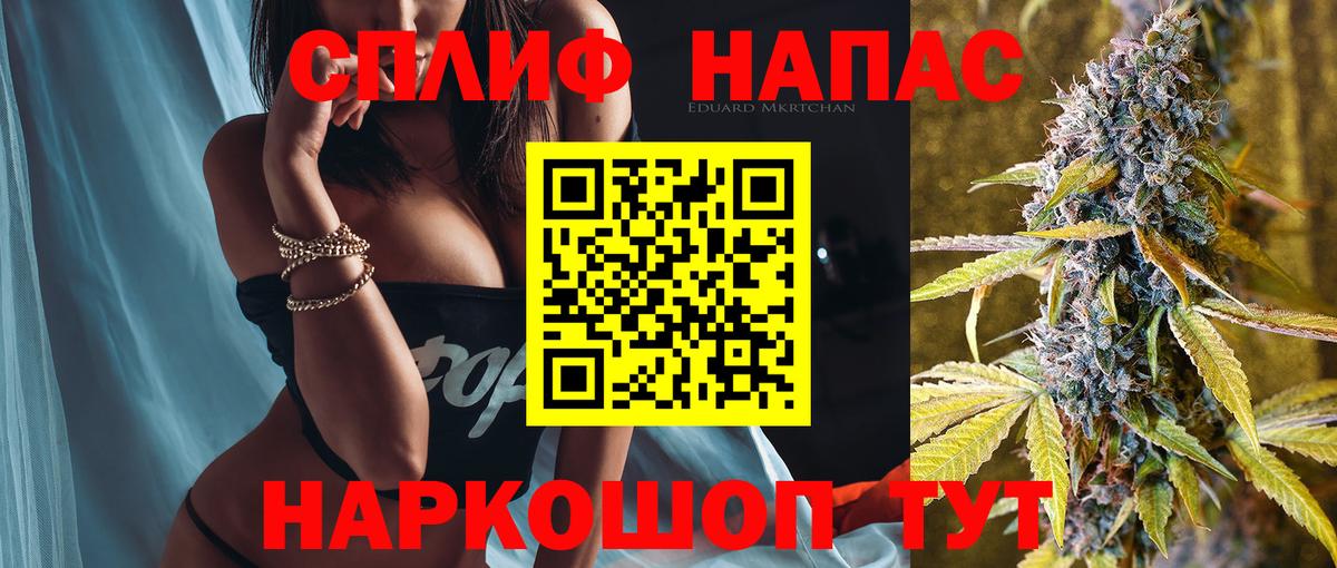 Каннабис марихуана Одинцово