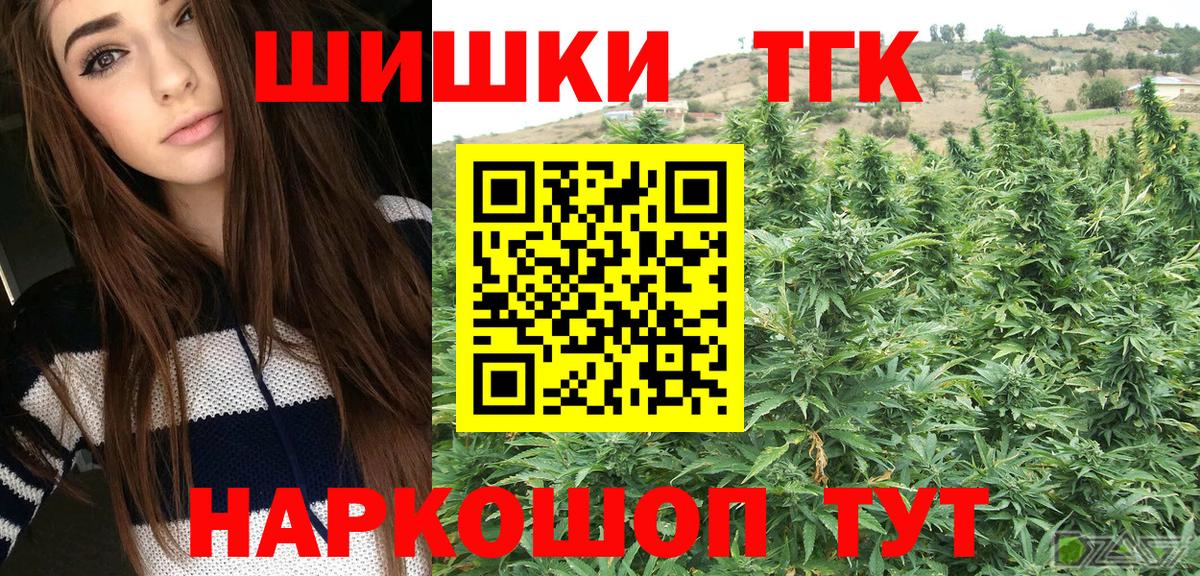 Магазины продажи наркотиков  Гашиш  Вход с VPN  Конопля  ЭКСТАЗИ  Меф МЯУ МЯУ   Конопля  ГАШИШ  КОКАИН  Одинцово  Альфа ПВП СОЛЬ  